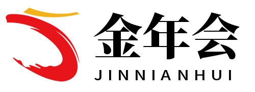 金年会